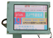 灰度屏系列STN彩色LCD套件-CS57T
