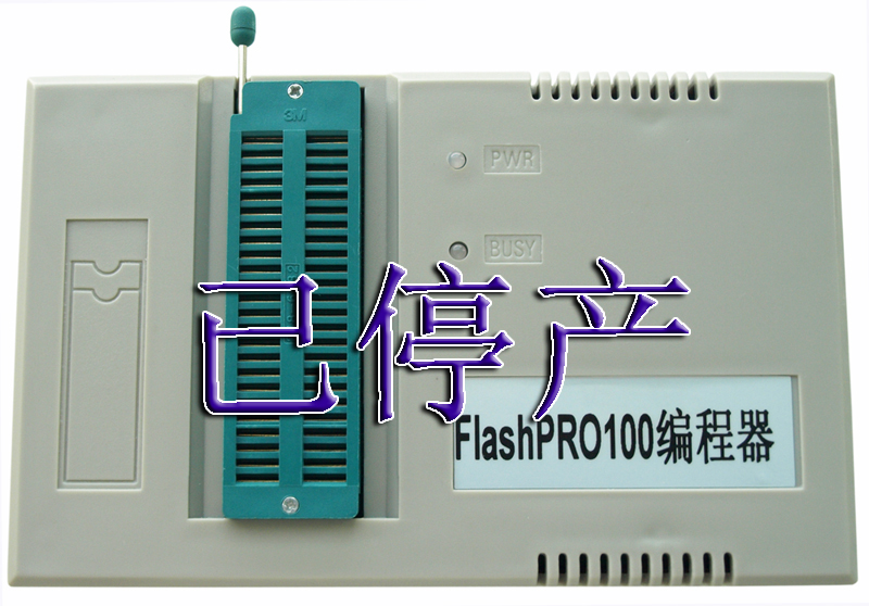 FlashPRO100(IC涓��ㄧ�绋���)