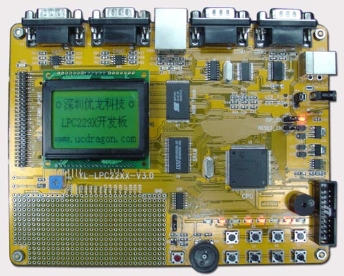 ARM开发板：YL-LPC2292（PHILIPS）ARM开发评估板