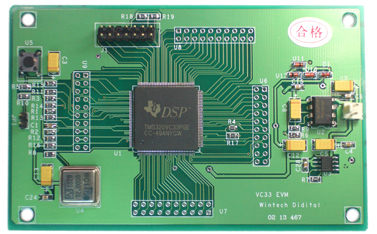 DSP开发板:闻亭TMS320VC33EVM板-TDSVC33ZX
