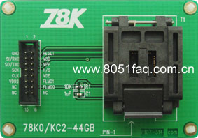 78K0/KC2-44GB 适配座