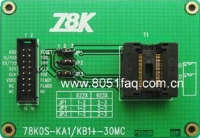78K0S-KA1/KB1+-30MC 适配座