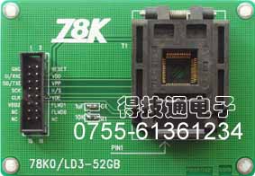 78K0/LD3-52GB-GAG适配座