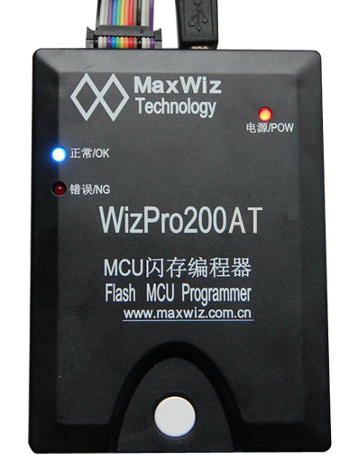 WizPro200 NEC编程器 