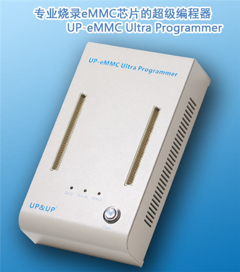 Pro-03 单片机编程器 eMMC拷贝机:UPM-100