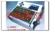 Pro-03 单片机编程器 自动拷贝机:eMMCopy-208