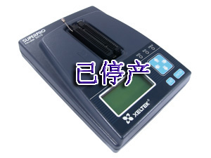 编程器