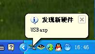 AVR-USB-ISP下载线