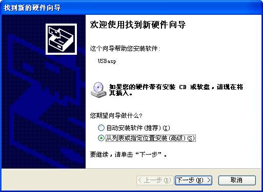 AVR-USB-ISP下载线