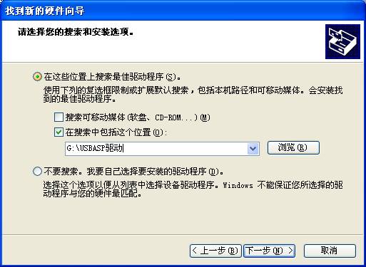AVR-USB-ISP下载线