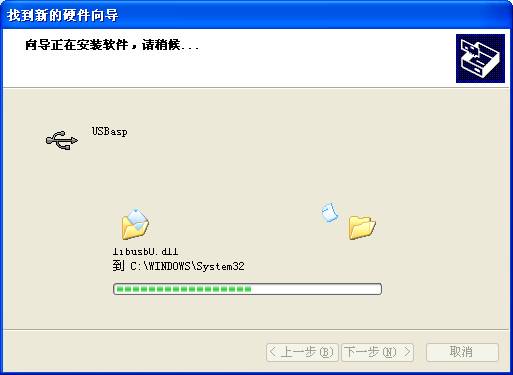 AVR-USB-ISP下载线