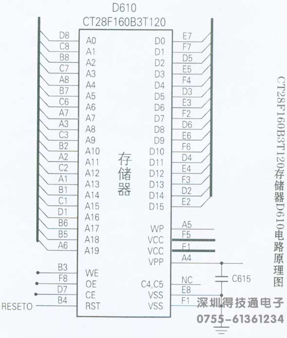 得技通FLASH IC电路图
