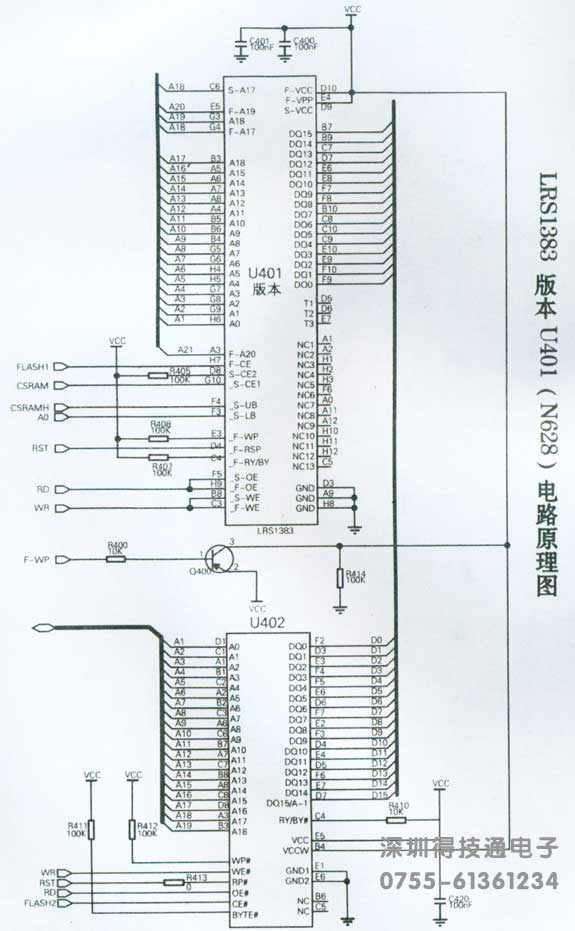 得技通FLASH IC电路图