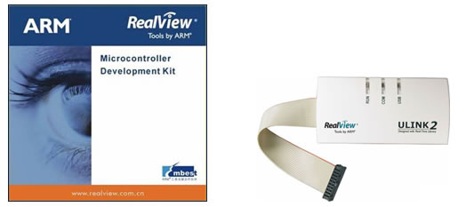 RealView MDK