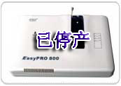 EasyPRO 800ͨñ (С/з)