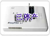 EasyPRO L+ͨñ (С/з)