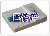 TOP853编程器/烧录器/烧写器