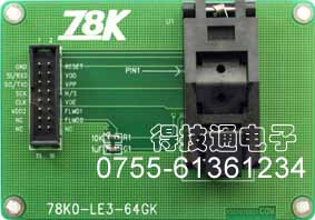 78K0/LE3-64GK-GAJ适配座