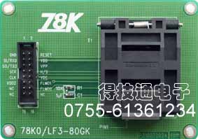 78K0/LF3-80GK-GAK适配座