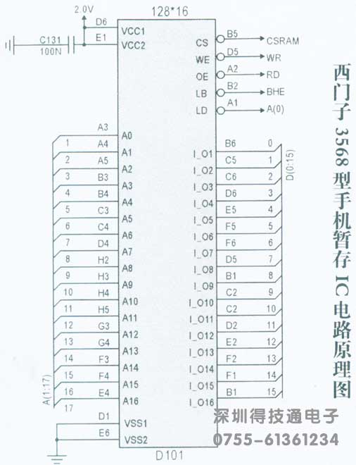 得技通FLASH IC电路图