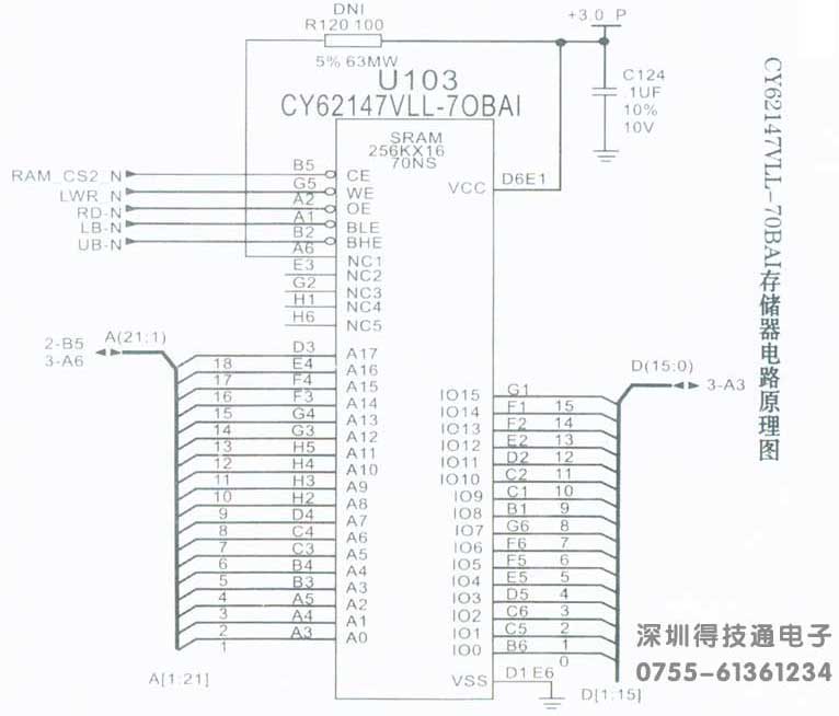 得技通FLASH IC电路图