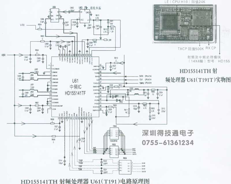 得技通FLASH IC电路图
