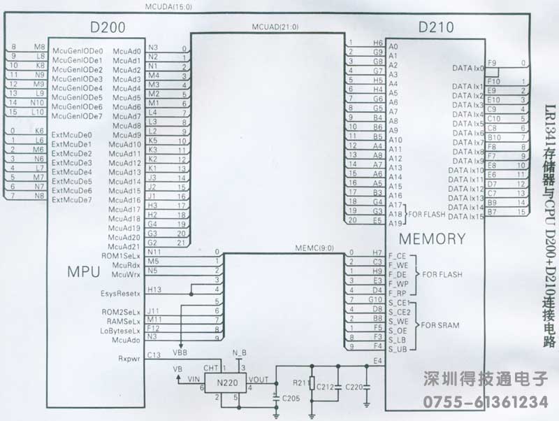 得技通FLASH IC电路图