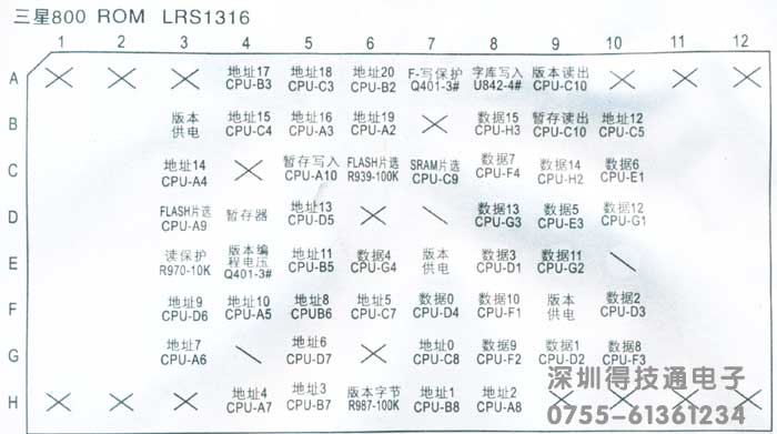 得技通FLASH IC脚位图