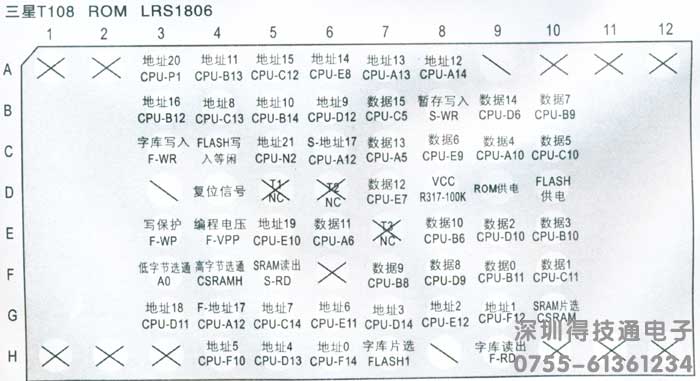 得技通FLASH IC脚位图