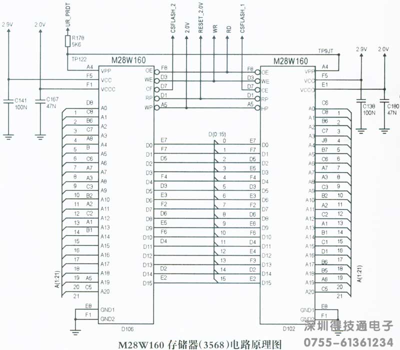 得技通FLASH IC电路图