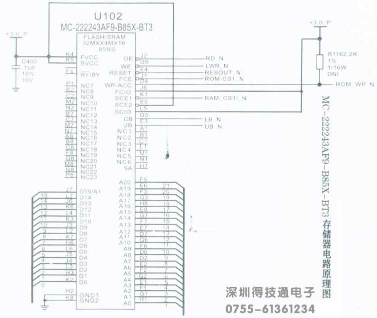 得技通FLASH IC电路图